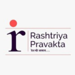 Rashtriya Pravkta