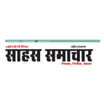 Saahas Samachar