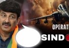 मनोज तिवारी ने बताया-भारतीय सशस्त्र बलों के शानदार काम को सम्मानित करते हुए रिलीज करेंगे ‘सिंदूर की ललकार’