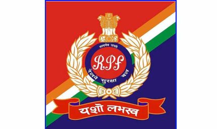 रायपुर रेल मंडल में आरपीएफ स्टॉफ की 12 घंटे की लगाई शिफ्ट