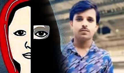 मैं रोहित नहीं कुर्बान हूं'- उज्जैन में हिन्दू युवती संग निकाह-बुर्का के लिए मारपीट