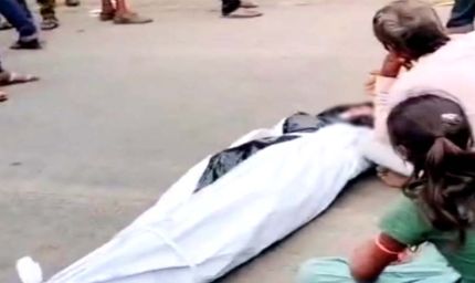 सीहोर में नाबालिग को बंधक बनाकर दुष्कर्म, फिर सल्फास की गोली खिलाकर मार डाला