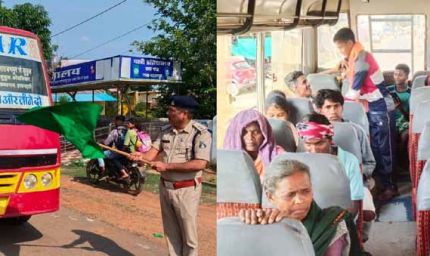अबूझमाड़ के कुतुल तक पहुँची बस सेवा