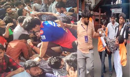 RCB की जीत की जश्न के दौरान चिन्नास्वामी स्टेडियम के पास मची भगदड़, 3 की मौत, कई घायल