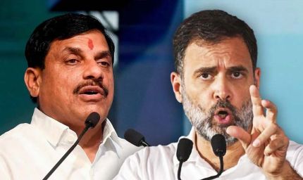 पीएम मोदी पर दिए राहुल के बयान पर भड़के सीएम यादव ने किया पलटवार, बोले- इसीलिए वे पप्पू कहलाते हैं