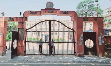 बिहार बोर्ड ने OFSS के तहत 11वीं कक्षा में एडमिशन के लिए पहली मेरिट लिस्ट जारी, 10 जून तक होंगे एडमिशन