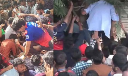 आरसीबी की जीत का जश्न मातम में हुआ तब्दील, भगदड़ में सात लोगों की मौत