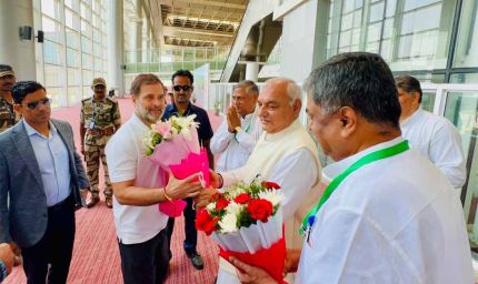 हरियाणा के नेताओं साथ राहुल गांधी की बैठक खत्म, गुटाबाजी खत्म, होगा संगठन विस्तार?