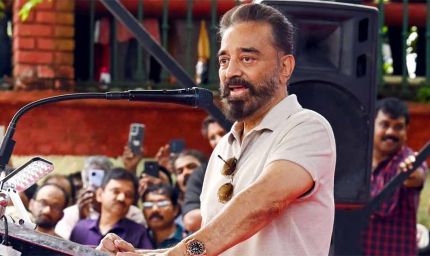 कमल हासन ने ‘ठग लाइफ’ के सितारों के साथ मंच साझा किया, भाषा विवाद पर कोई टिप्पणी नहीं की