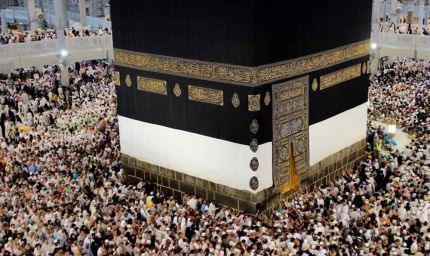 हज के पहले दिन नंगे पांव संगमरमर की फर्श पर लाखों मुस्लिम तीर्थयात्रियों को काबा की परिक्रमा करते देखा