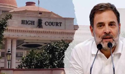इलाहाबाद हाई कोर्ट की लखनऊ बेंच ने राहुल गांधी को भारतीय सेना पर टिप्पणी करने पर आड़े हाथ लिया
