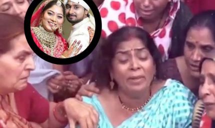 Honeymoon पर गए बेटे की Shillong में मिली लाश मां देखकर चीखने लगी, बहू लापता, 21 दिन में देखी बेटे की शादी और अर्थी