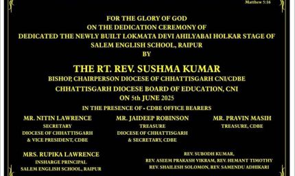 राष्ट्र निर्माण में मसीही समाज की भूमिका – एक भावनात्मक समर्पण