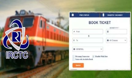 रेलवे का बड़ा फैसला: तत्काल टिकट बुकिंग के लिए अब जरूरी होगा E-Aadhaar वेरिफिकेशन