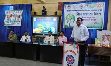 शासकीय कन्या महाविद्यालय सिवनी मालवा नर्मदापुरम मे 5 जून 2025 विश्व पर्यावरण दिवस का आयोजन