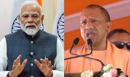 सीएम योगी आदित्यनाथ के जन्मदिन पर पीएम मोदी व अन्य वरिष्ठ नेताओं ने उन्हें दी बधाई