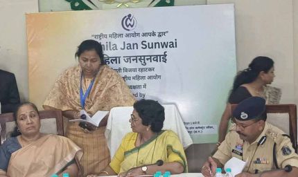 कलेक्टर रेडक्रॉस भवन में राष्ट्रीय महिला आयोग की अध्यक्ष रहाटकर ने की प्रेसवार्ता