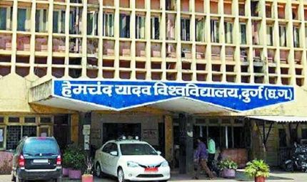 हेमचंद यादव विश्वविद्यालय आज से प्रवेश शुरू