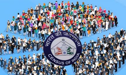 केंद्र सरकार जल्द ही नई जनगणना की अधिसूचना जारी करेगी, आंकड़े 2029 के लोकसभा चुनाव से पहले.......