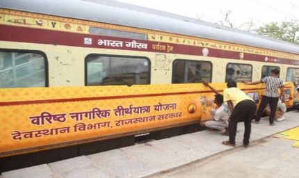 वरिष्ठ नागरिक तीर्थ यात्रा योजना के तहत आज 776 यात्री रामेश्वरम की यात्रा पर निकलेंगे