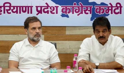 जीत के 100 बाप हैं, हार का कोई नहीं; भूपिंदर हुड्डा के तंज पर फायर राहुल गांधी