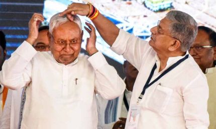 बिहार में नीतीश कुमार सरकार ने सवर्ण आयोग को किया मजबूत, आयोग को नए अध्यक्ष, उपाध्यक्ष और मेंबर दिए