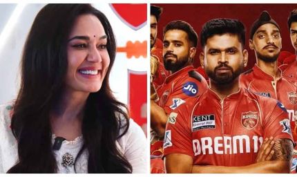 अब तीन दिन बाद प्रीति जिंटा ने कहा- हम जैसा चाहते थे, खेल का वैसा एंड नहीं हुआ, लेकिन ये जर्नी बहुत ही शानदार थी