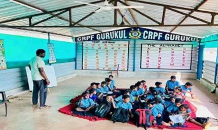 जवानों के पराक्रम से बस्तर में खुला सीआरपीएफ का गुरुकुल