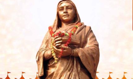 पुण्यश्लोका लोकमाता देवी अहिल्याबाई होल्कर की 300वीं जयंती पर स्मरण प्रसंग