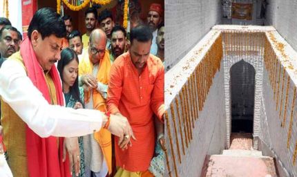 मुख्यमंत्री डॉ. यादव बावड़ी उत्सव में चिंतामण गणेश मंदिर परिसर स्थित लक्ष्मण बावड़ी से सम्मिलित हुए