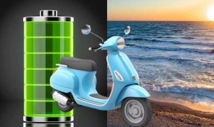 बाजार में आ गए नमक से चलने वाले स्कूटर, पेट्रोल भरवाने की टेंशन ही खत्म