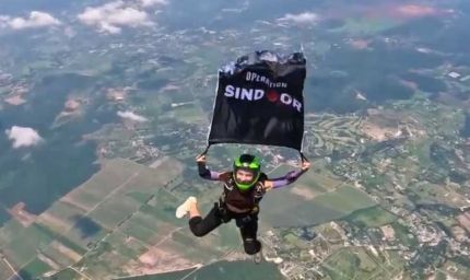 प्रयागराज की अनामिका ने 'ऑपरेशन सिंदूर' का झंडा लेकर 12 हजार फीट से लगाई छलांग