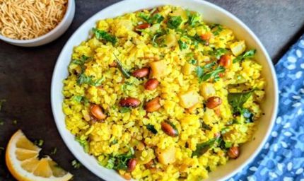 आज विश्व पोहा दिवस, इंदौर में तो हर दिन मनता है पोहा डे, भाप में पके इंदौरी पोहे सबसे निराले