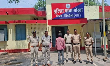 मोरवा पुलिस की बड़ी कार्रवाई, 28 किलो से ज्यादा गांजा पकड़ा