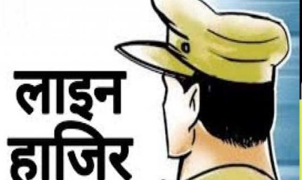 भोपाल हिन्दू छात्रा रेप केस में लापरवाही पर कार्रवाई, SIT जांच कर रहे थाना प्रभारी हटाए गए, लाइन अटैच