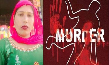 पति-पत्नी के रिश्ते को शर्मसार कर दिया, पति ने महिला की गला काटकर की हत्या