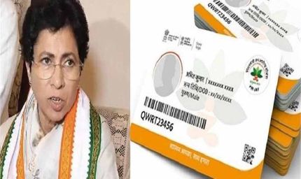 आयुष्मान भारत योजना की विफलता से आमजन परेशान, जनता को मिल रहा धोखा: कुमारी सैलजा