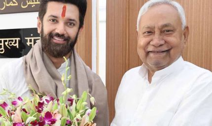 बिहार की राजनीति में इन दिनों चिराग पासवान की खूब चर्चा, चिराग ने खुद को घोषित कर दिया नीतीश का विकल्प