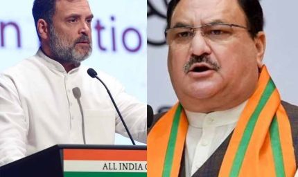 कांग्रेस नेता कई चुनाव में हार से दुखी और हताश है और इसलिए विचित्र साजिशें रचने का आरोप लगा रहे: जेपी नड्डा