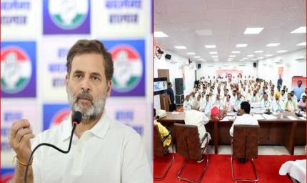 पिछले 11 सालों में 8 प्रभारी आए और चले गए, नहीं बना पाए कांग्रेस का संगठन, अब राहुल गांधी ने स्वयं संभाली कमान