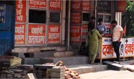 गुड़गांव में चल रही कैमिस्ट शॉप में जांच के दौरान खामियां मिलने से 70 कैमिस्ट शॉप पर सीलिंग की तलवार