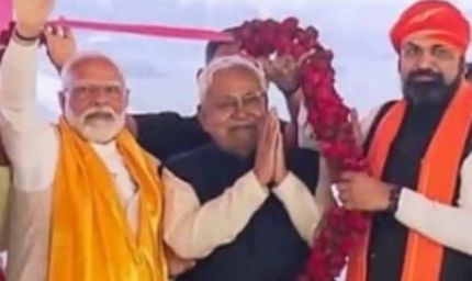 बिहार विधानसभा चुनाव के लिए एनडीए में सीट बंटवारे का फॉर्मूला तय!