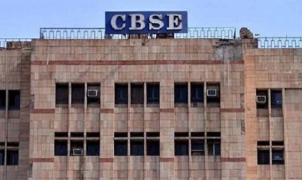 SGFI का बड़ा फैसला: छत्तीसगढ़ स्कूल शिक्षा विभाग ने CBSE छात्रों को राज्य खेलों से किया बाहर