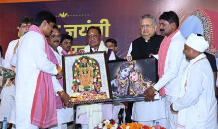 मुख्यमंत्री सोनपैरी में आयोजित कबीर जयंती समारोह एवं गौ ग्राम जन जागरण यात्रा के समापन कार्यक्रम में हुए शामिल