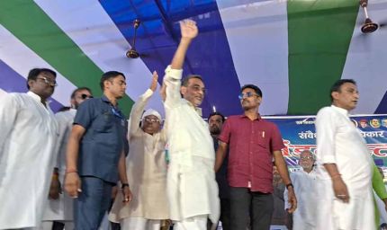 उपेंद्र कुशवाहा ने परिसीमन सुधार महारैली को किया संबोधित