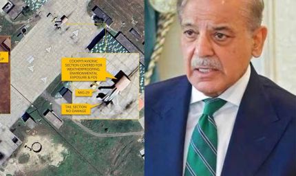 अब एक बार फिर पाकिस्तान की खुली पोल, इस बार प्रधानमंत्री शहबाज शरीफ मुंह दिखाने लायक नहीं बचे