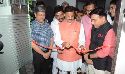 मध्यप्रदेश बना पर्यटन क्षेत्र में असीम क्षमता और निवेश का आकर्षण केंद्र : उप मुख्यमंत्री शुक्ल