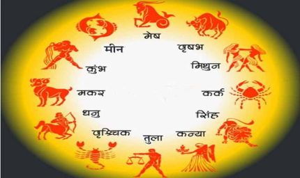 आज सोमवार 09 जून 2025 का पढ़ें दैनिक राशिफल