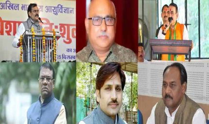 आखिरकार प्रदेश अध्यक्ष का चुनाव कब होगा और कौन अगला प्रदेश अध्यक्ष बनेगा ?, जल्द घोषित हो सकता है चुनाव कार्यक्रम