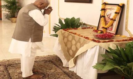 राज्यपाल मंगुभाई पटेल ने भगवान बिरसा मुंडा को दी श्रद्धांजलि